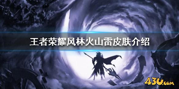 43u游戏攻略