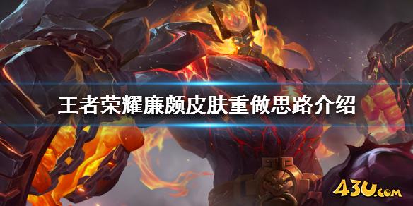 43u游戏攻略