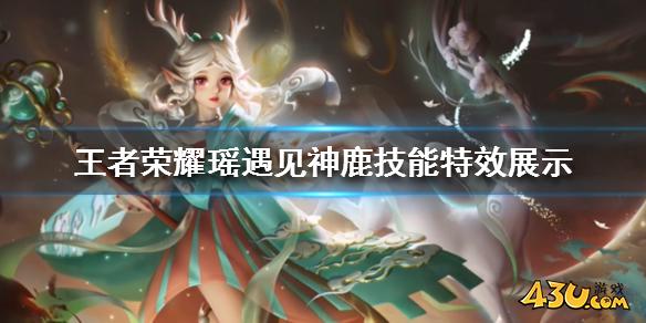 43u游戏攻略