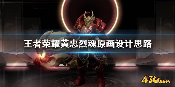 43u游戏攻略