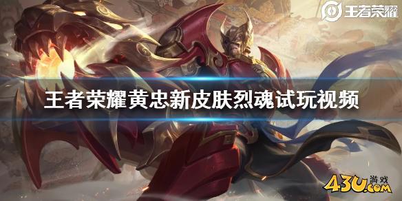 43u游戏攻略
