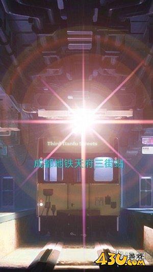 43u游戏攻略