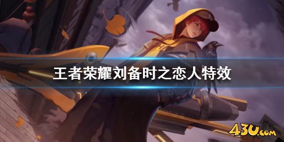 43u游戏攻略