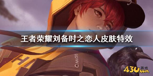 43u游戏攻略