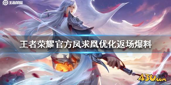 43u游戏攻略