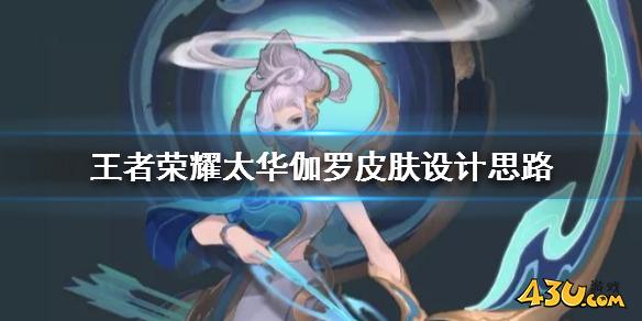 43u游戏攻略