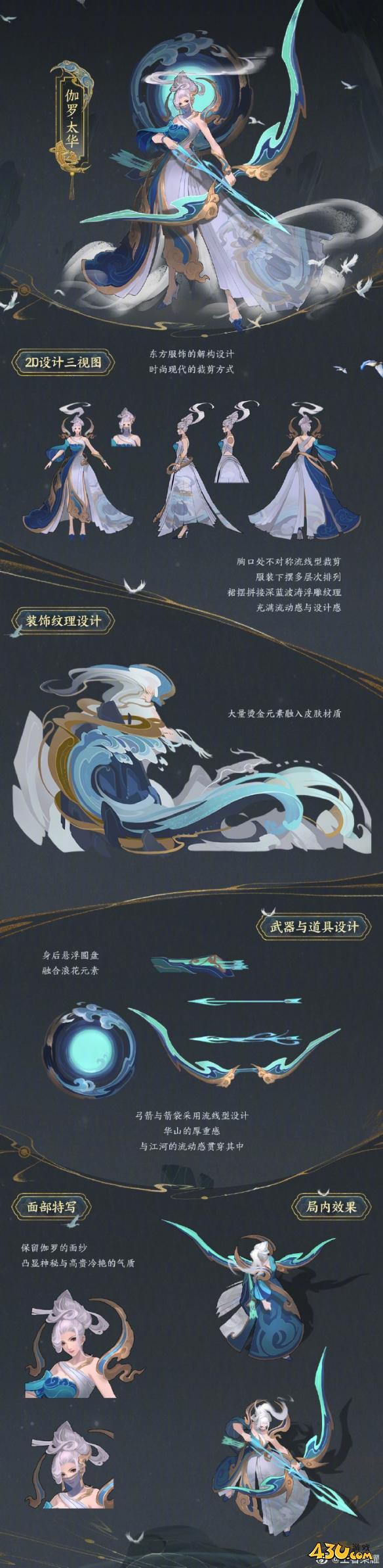 43u游戏攻略