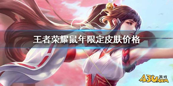 43u游戏攻略