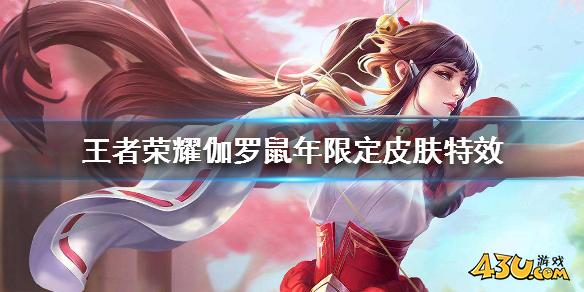 43u游戏攻略
