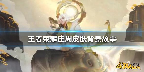 43u游戏攻略