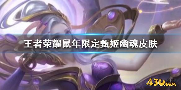 43u游戏攻略