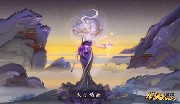 43u游戏攻略