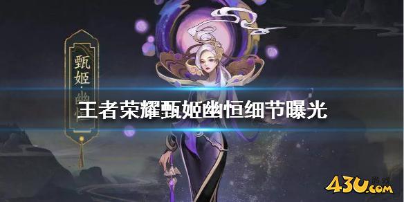 43u游戏攻略