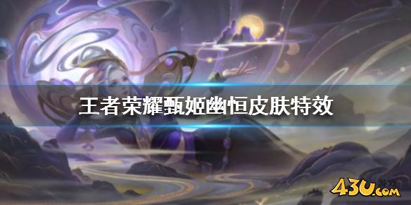 43u游戏攻略
