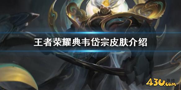 43u游戏攻略