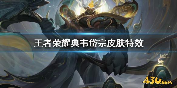 43u游戏攻略
