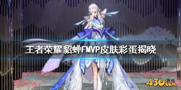 43u游戏攻略