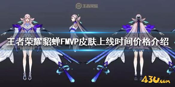 43u游戏攻略