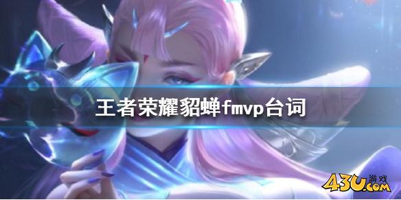 43u游戏攻略