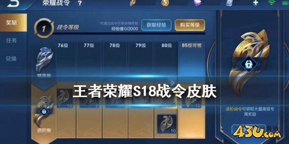43u游戏攻略