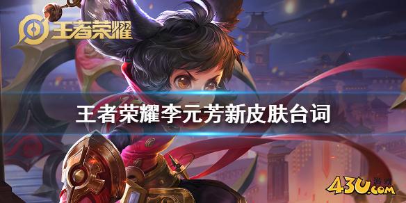 43u游戏攻略