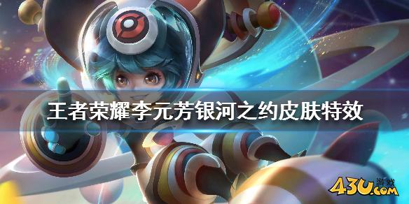 43u游戏攻略