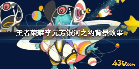 43u游戏攻略