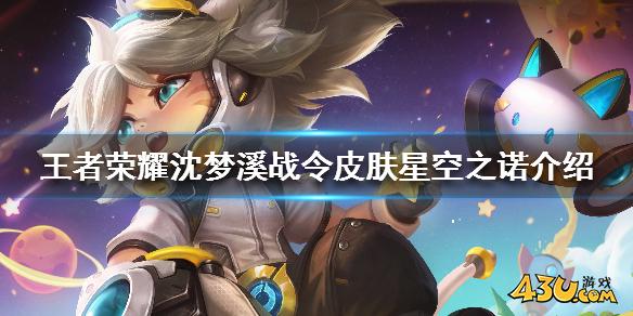 43u游戏攻略