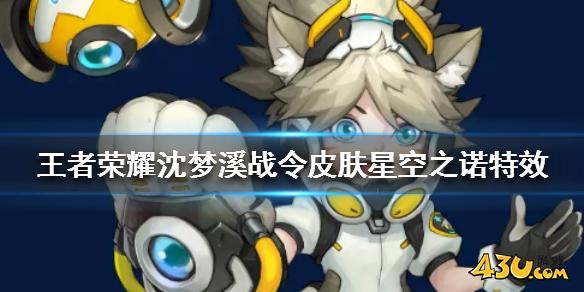 43u游戏攻略