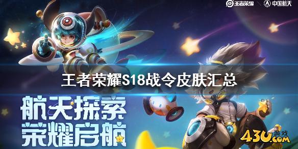 43u游戏攻略