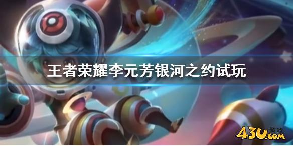 43u游戏攻略