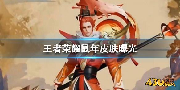 43u游戏攻略