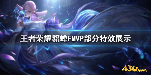 43u游戏攻略