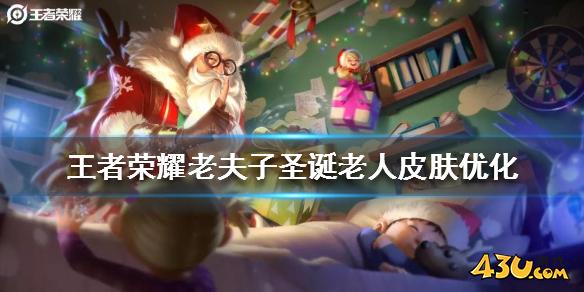 43u游戏攻略