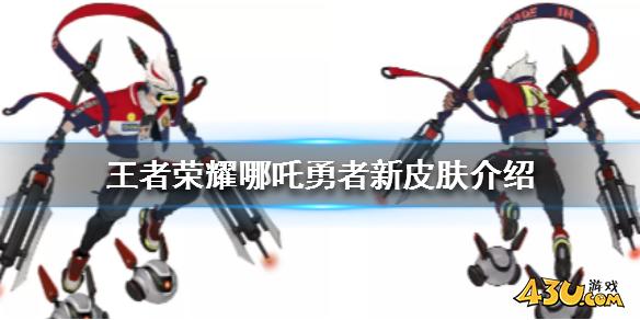 43u游戏攻略