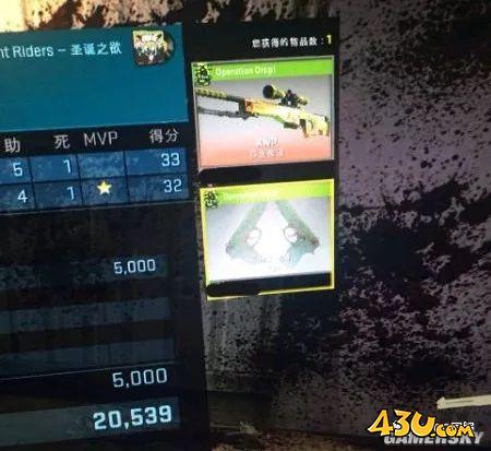 43u游戏攻略