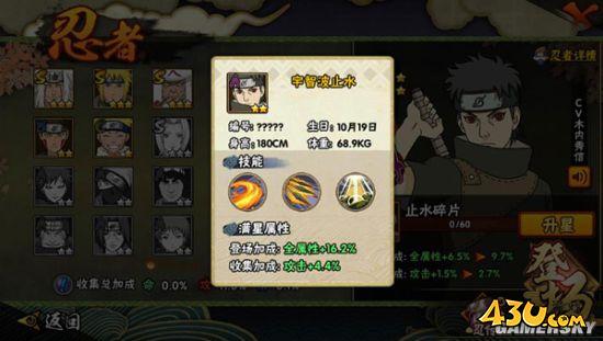 43u游戏攻略