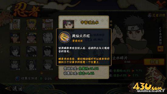 43u游戏攻略