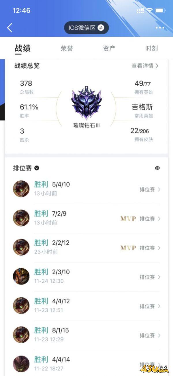 43u游戏攻略