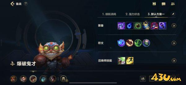 43u游戏攻略