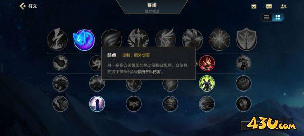 43u游戏攻略