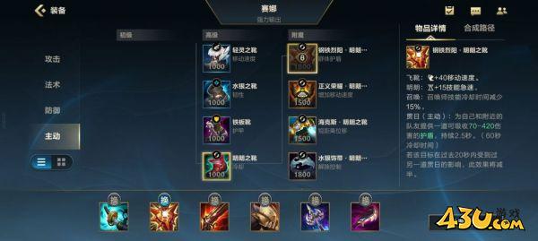 43u游戏攻略