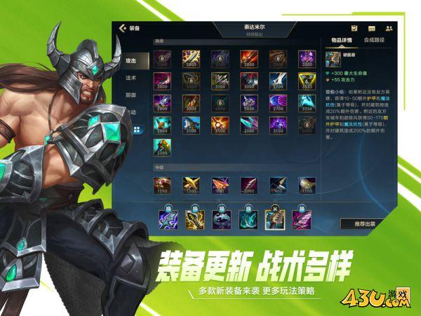43u游戏攻略