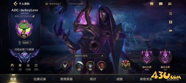 43u游戏攻略