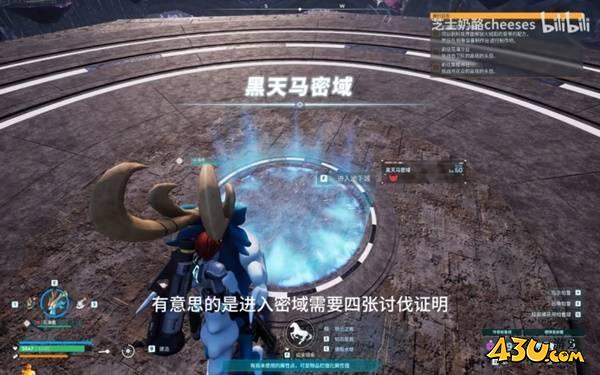 43u游戏攻略