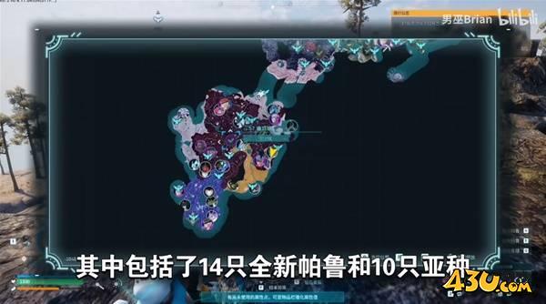 43u游戏攻略