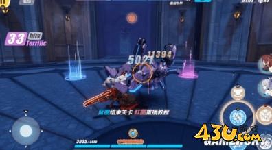 43u游戏攻略