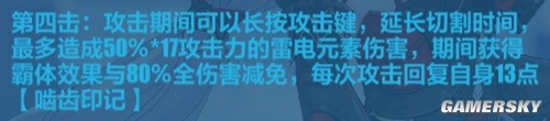 43u游戏攻略