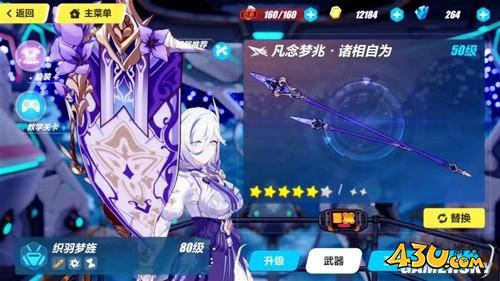 43u游戏攻略