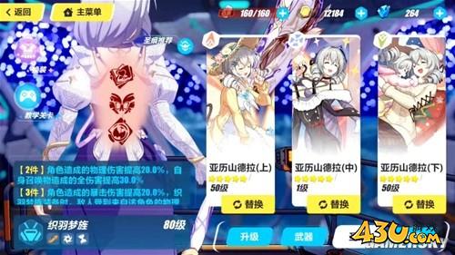 43u游戏攻略